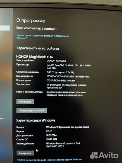 Ноутбук honor x14
