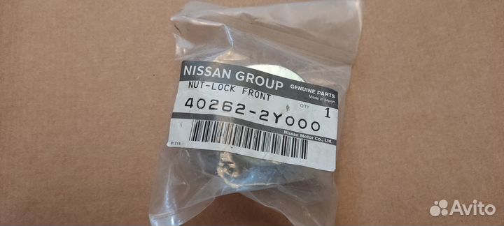 Гайка ступицы задней nissan 40262-2Y000