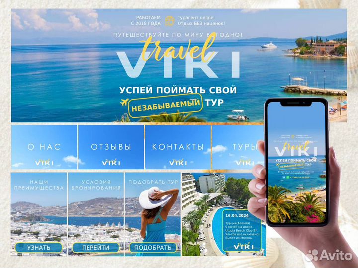 Оформление группы вк / Продвижение в вк