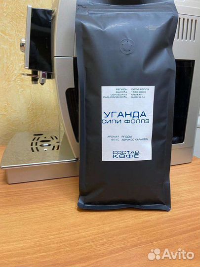 Кофе в зернах