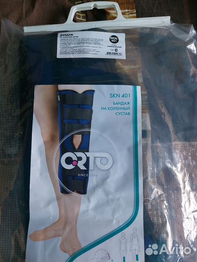 Бандаж универсальный размер