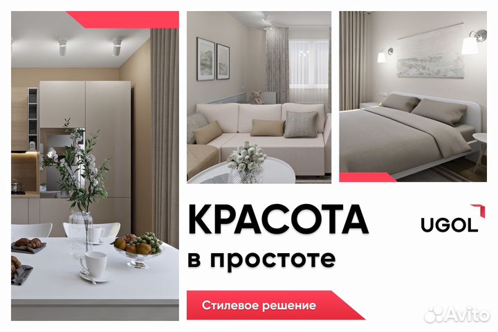 Дизайнер интерьера