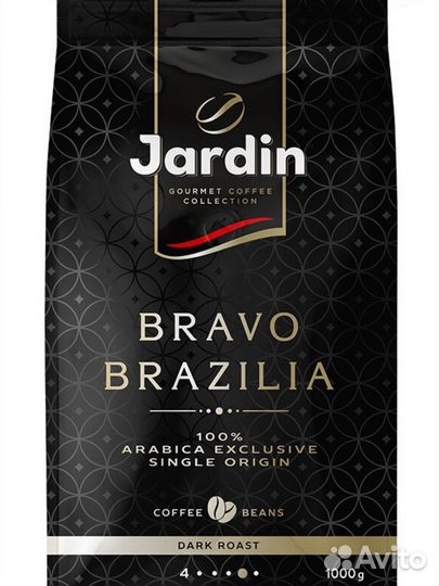 Кофе jardin