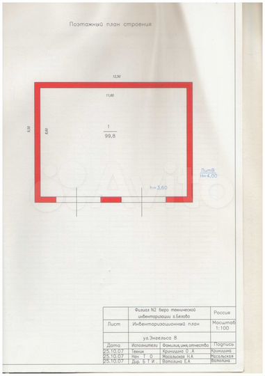 Гараж, > 30 м²