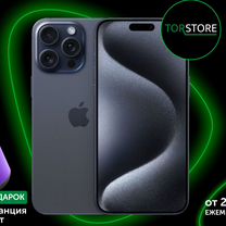 iPhone 15 Pro Max, 512 ГБ