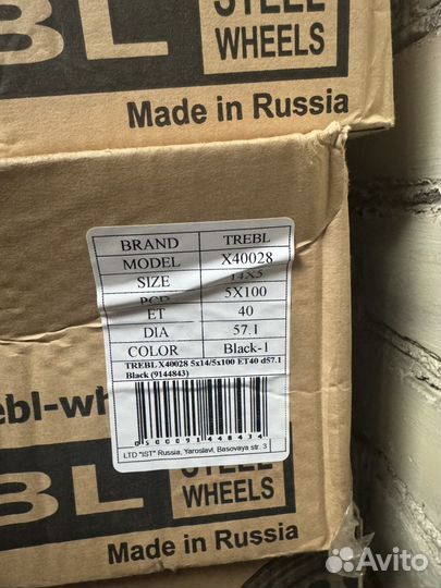 Диски r14 5x100