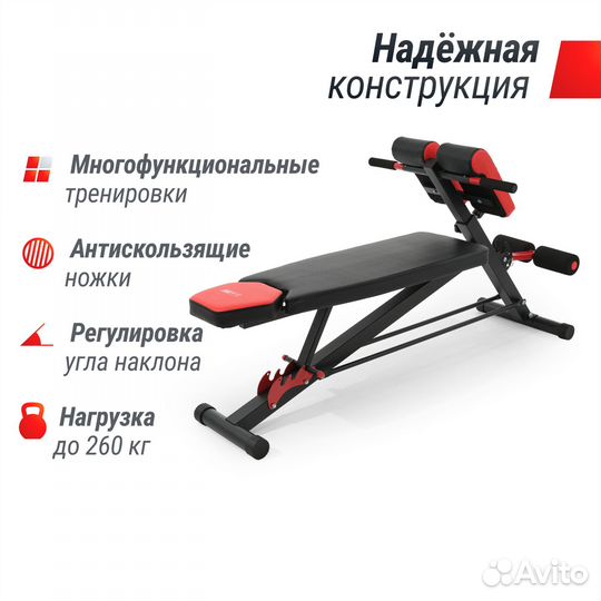 Скамья силовая универсальная unix Fit bench 4 in 1