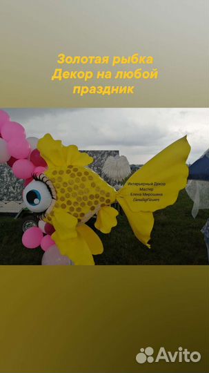 Декор 