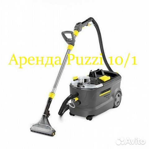 Моющий пылесос Karcher puzzi 10/1;puzzi 8/1C