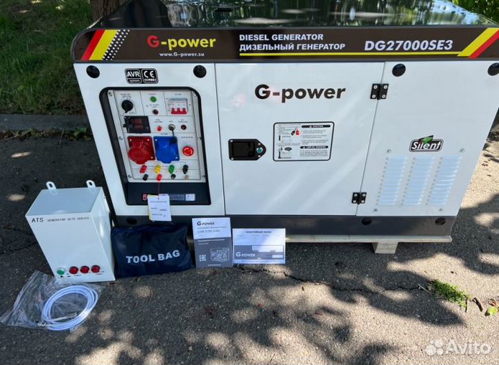 Генератор дизельный 20 kW G-power трехфазный