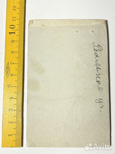 Фотография старинная заверенная печатью 1913 год