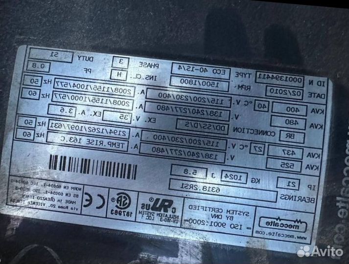 Дизельный генератор Gesan (Volvo Mecalte) 320 кВт