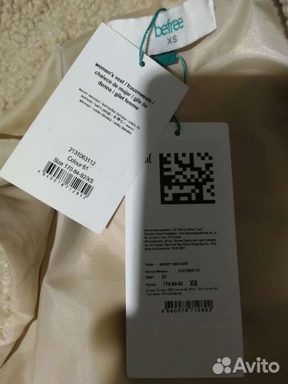 Жилет Befree новый