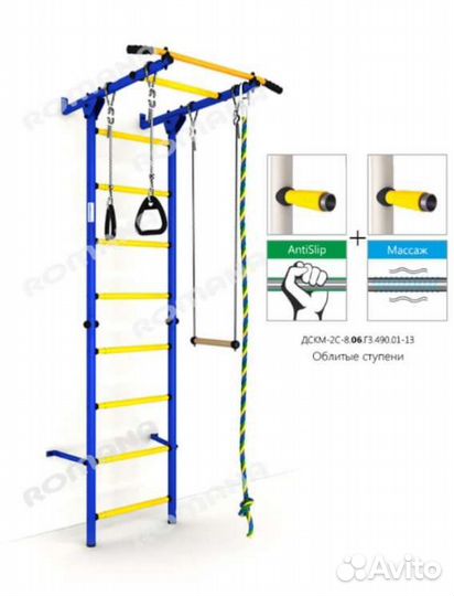 Спортивный детский уголок