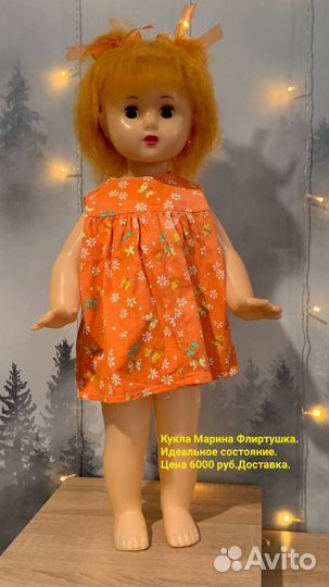 Куклы кукла СССР советские