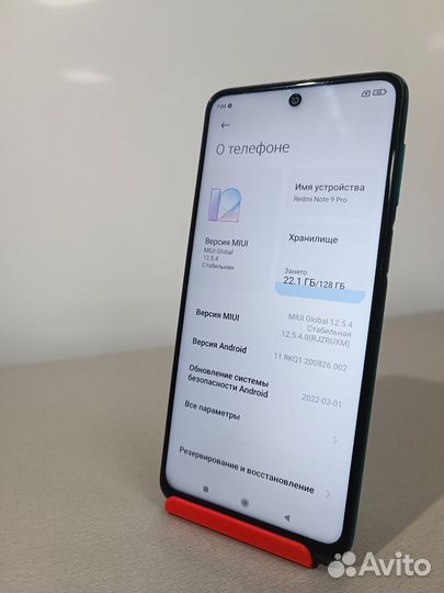 Xiaomi Redmi Note 9 Pro, 6/128 ГБ