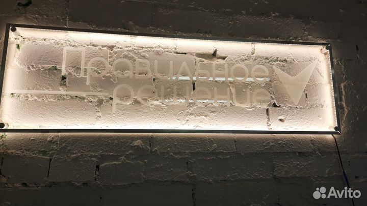 Лазерная резка фанеры и акрила