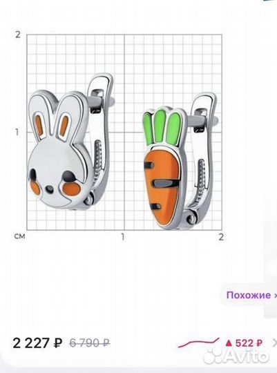 Новые серьги sokolov