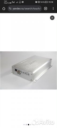 Усилитель aria