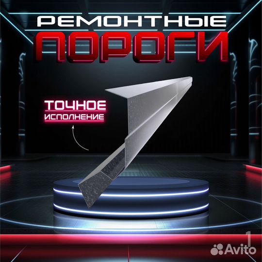 Кузовной порог Land Rover Freelander 2 левый