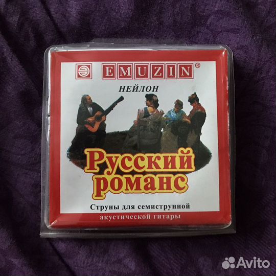 Струны для семиструнной акустической гитары