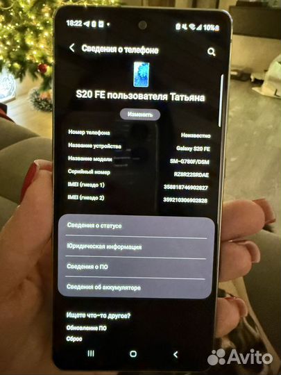 Samsung Galaxy S20 FE, 8/128 ГБ