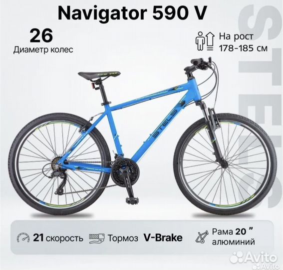 Новый велосипед Stels Navigator 590v