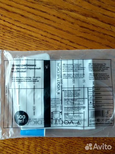 Катетер Фолея для мужчин