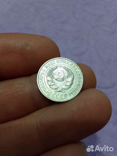 10 копеек 1925 г