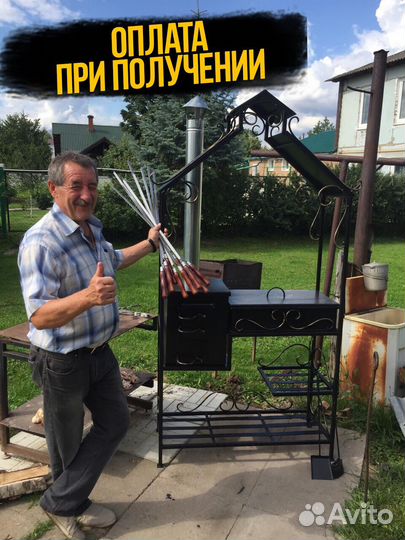 Мангал угловой