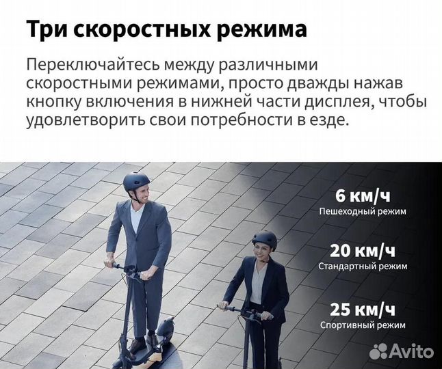 Электросамокат Xiaomi 4 Pro 2nd Gen