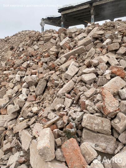 Бой кирпича с доставкой в Конец Бор