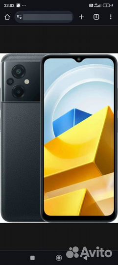 Xiaomi Poco M5, 6/128 ГБ