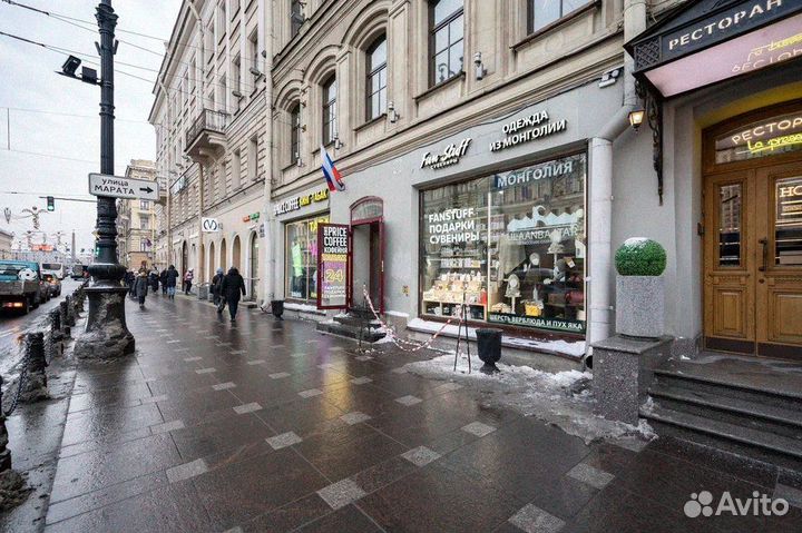 Спальник шерстяной