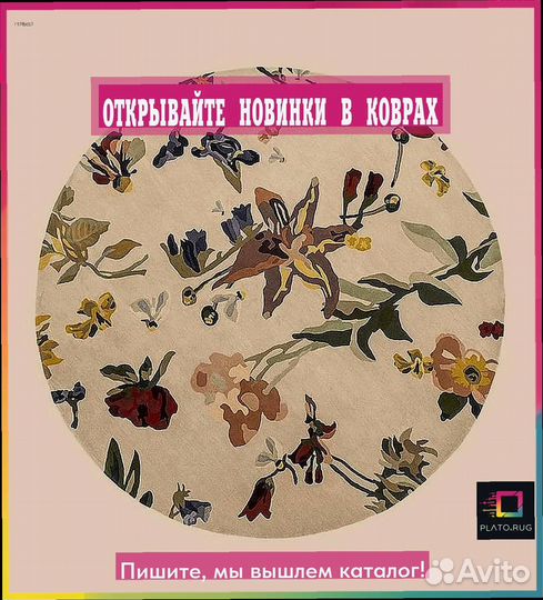 Элегантные решения: ваши ковры для дома