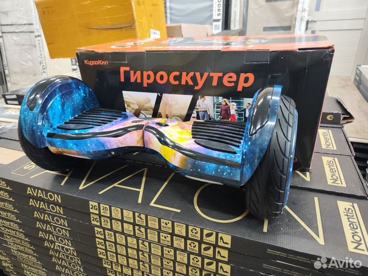 Гироскутер