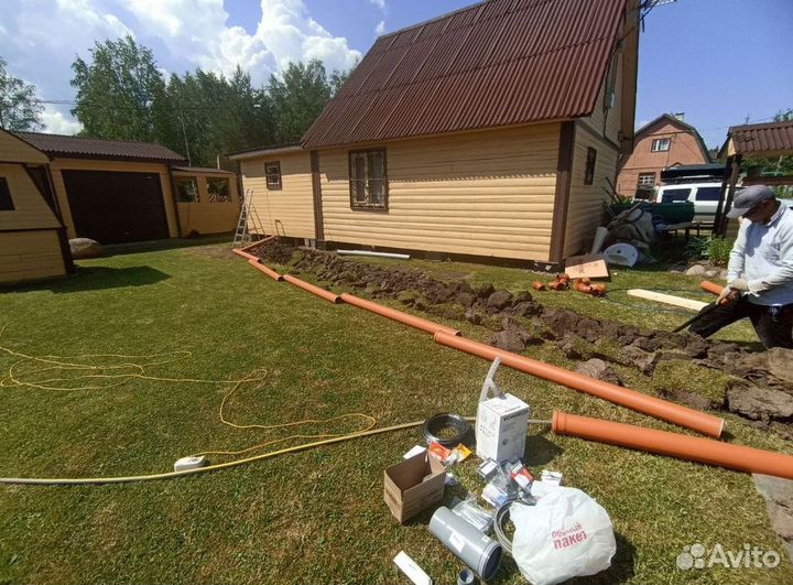 Септик Евролос био