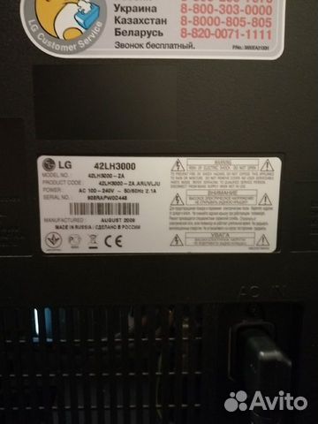 ЖК телевизор 42 дюйма (106 см.) LG 42LH3000