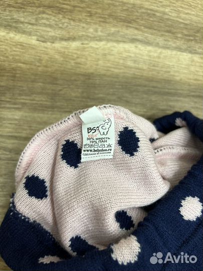 Теплый костюм