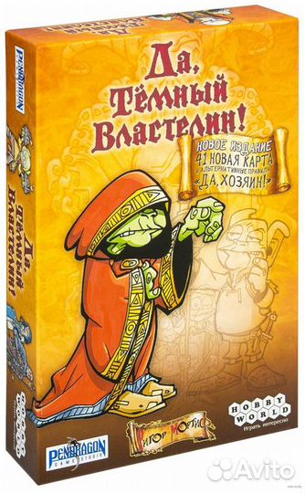 Настолько игра Hobby World 1191