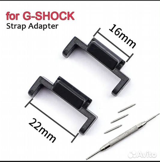 Адаптер для часов casio g-shock GA-2110