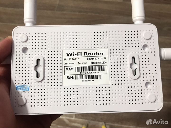 Вай фай роутер