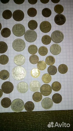Монеты СССР