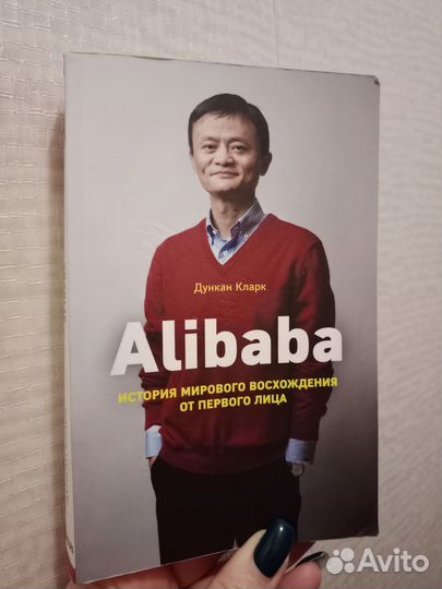 Дункан Кларк 