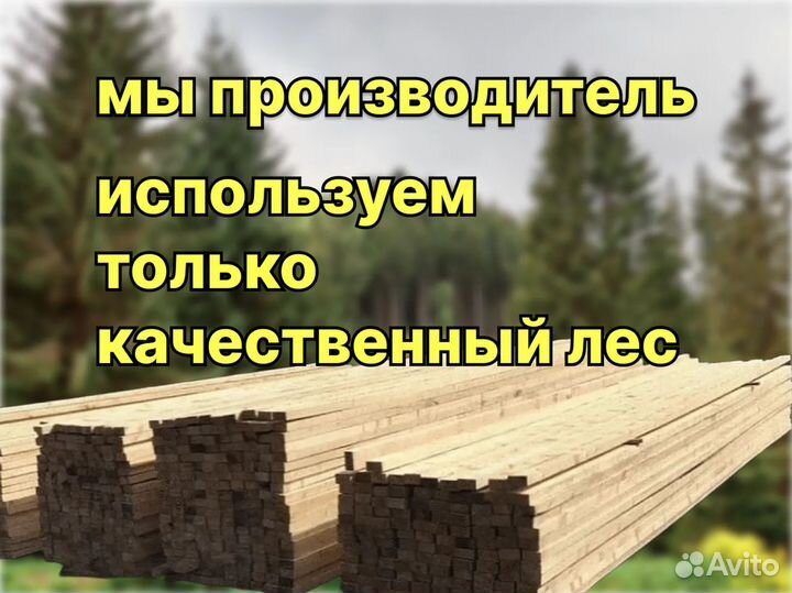 Доска обрезная 100ммх25ммх6000мм/От Производителя