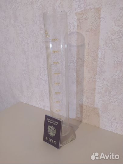Мерный цилиндр 2000 мл СССР