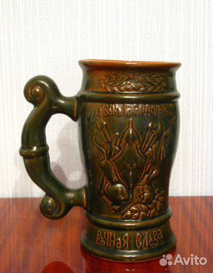 Кружка пивная 