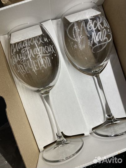 Бокалы набор