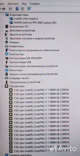 Ноутбук Dream Machines i7 11го/RTX 3060/Ram 32Гб