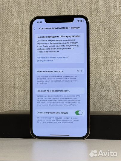 iPhone 12 Pro, 128 ГБ